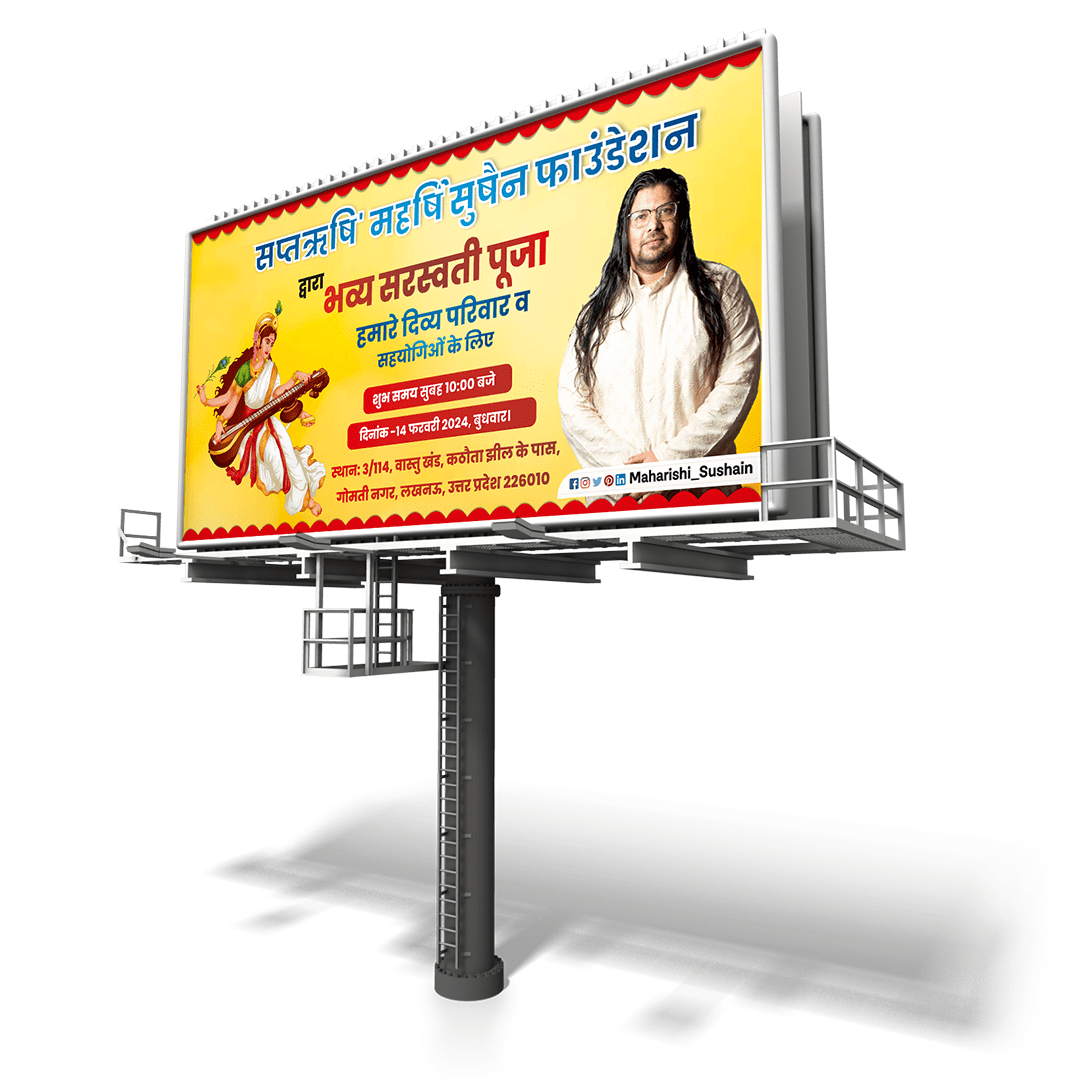 banner and poster services-min